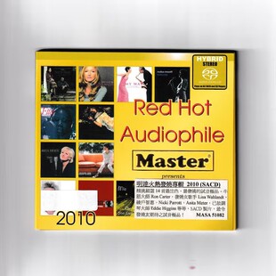 【原装进口】绫户智惠 明达火热发烧精选 德版 SACD唱片 爵士乐