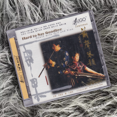 正版 雨果唱片 萧声琴韵 UPM合金 AGCD 雨果唱片