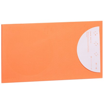 正版唱片 田馥甄专辑 无人知晓  Hebe 华语流行音乐车载CD碟