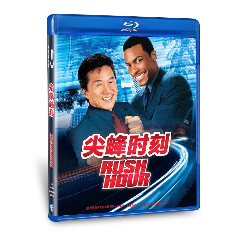 正版蓝光高清喜剧碟片尖峰时刻BD50全区成龙 克里斯塔克主演1080p