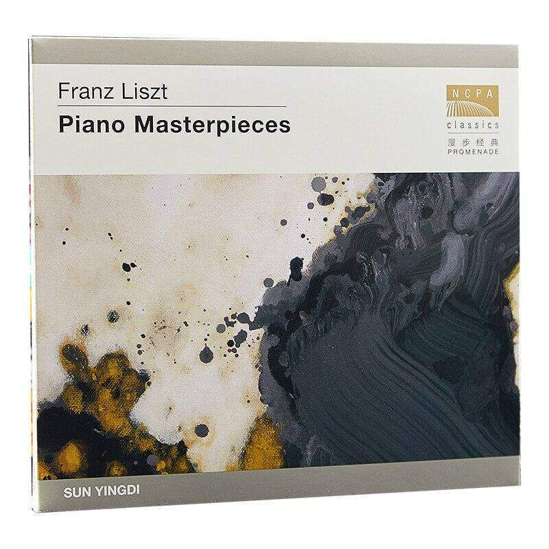 正版 漫步经典系列 孙颖迪 李斯特钢琴独奏作品选 古典 CD唱片