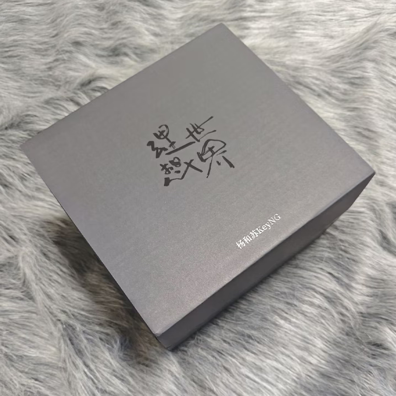 正版 杨和苏KeyNG 首张个人实体专辑 理想世界 2CD唱片 灵魂项链