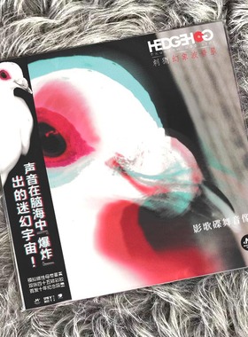 正版 刺猬乐队专辑 幻象波普星 2LP黑胶唱片 白色喷溅彩胶 限量