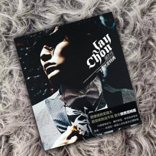 正版 Jay周杰伦专辑 依然范特西 环球版 第七张专辑 CD唱片