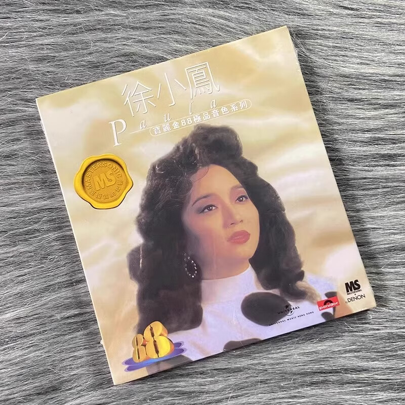 正版 宝丽金88极品音色系列 徐小凤专辑 CD唱片