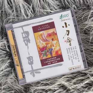 雨果唱片 UPM合金 小刀会 中乐合奏曲 AGCD 五六十年代经典 正版