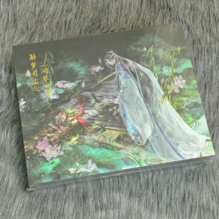 醉梦前尘 通贩版 问琴四季 4CD唱片 魔道祖师原声音乐专辑 正版