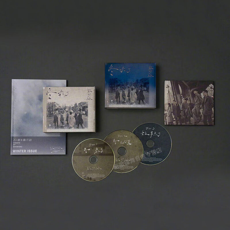 正版 苏打绿专辑 冬未了 3CD唱片+歌词本+20週年苏打志 预购版