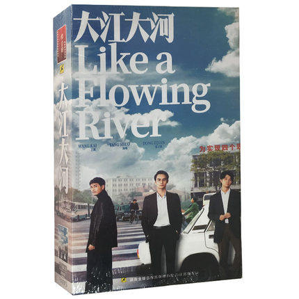 正版 大江大河 电视剧全集高清17dvd光盘碟片珍藏版光盘王凯/杨烁
