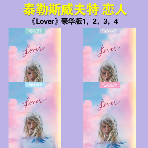 正版 泰勒·斯威夫特Taylor Swift：Lover 恋人 专辑CD 豪华版