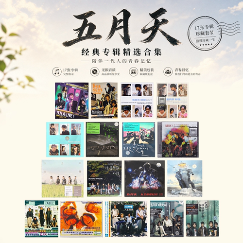 潮流精品，品质保证