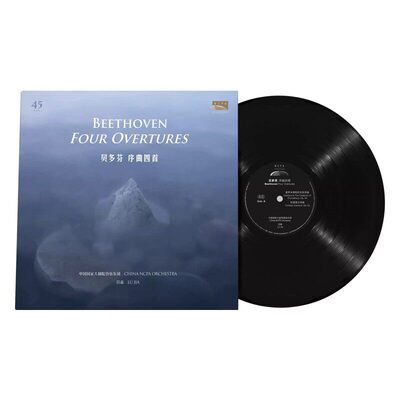 正版 吕嘉&国家大剧院管弦乐团 贝多芬 序曲四首 LP黑胶唱片