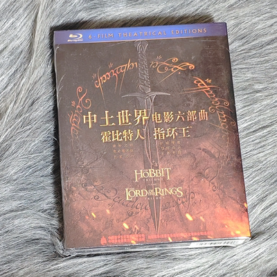 中土世界六部曲指环王+霍比特人蓝光碟电影BD50全区正版品质保障
