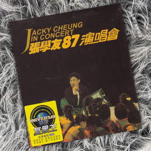 张学友87演唱会专辑cd 经典老歌怀旧珍藏 无损汽车载cd光盘碟片