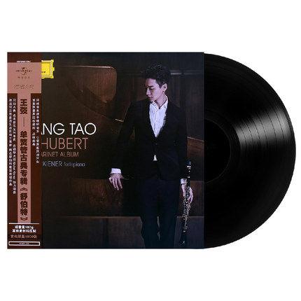 嘿哟音乐 王弢 《舒伯特SCHUBERT》管弦乐 黑胶唱片2LP 双碟片
