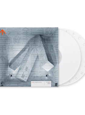 正版 林忆莲/心凌群星专辑 不完全自救手册 2LP黑胶唱片 白色彩胶