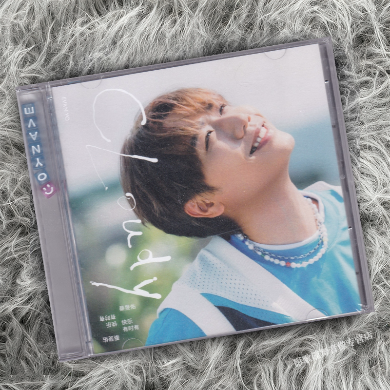 正版 蔡旻佑 快乐有时有 Cloudy 第七张创作专辑 CD唱片 内地版