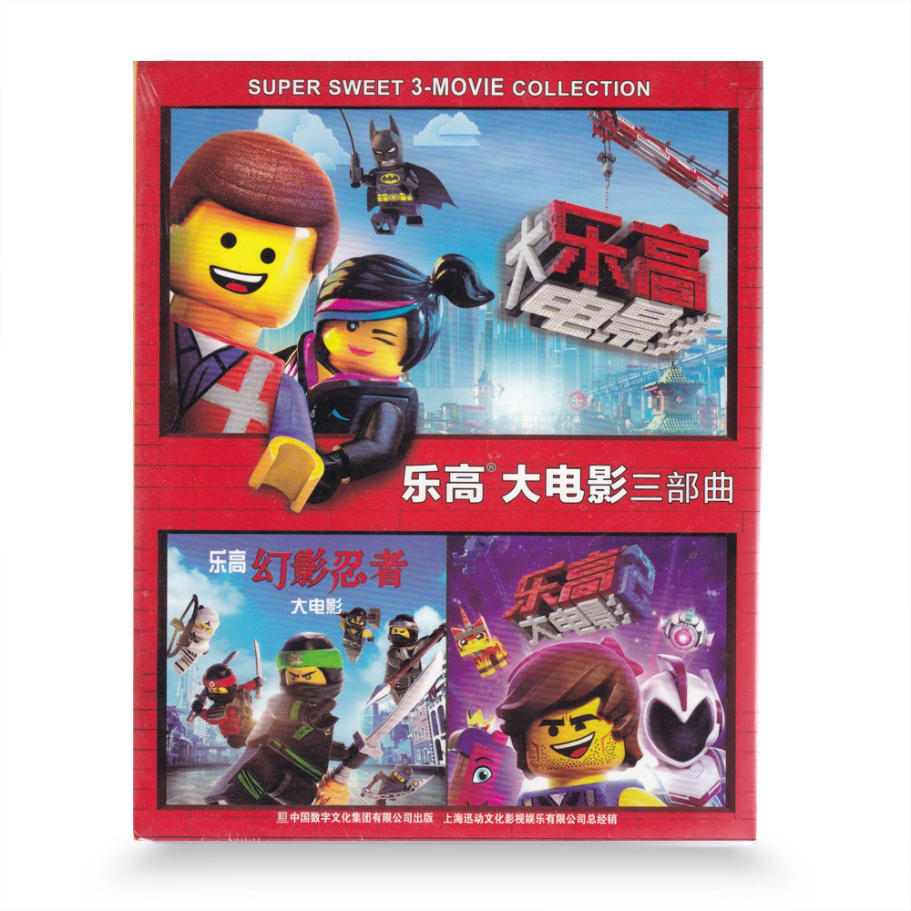 正版 卡通儿童动画片电影 乐高大电影三部曲1080p高清 蓝光碟BD50图片