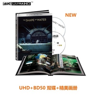 正版 UHD蓝光书BD50 画册高清爱情奇幻奥斯卡电影 水形物语地球4K