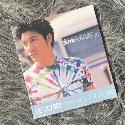 正版唱片 王力宏专辑 华语流行音乐 台版 永远的第一天 CD+歌词本