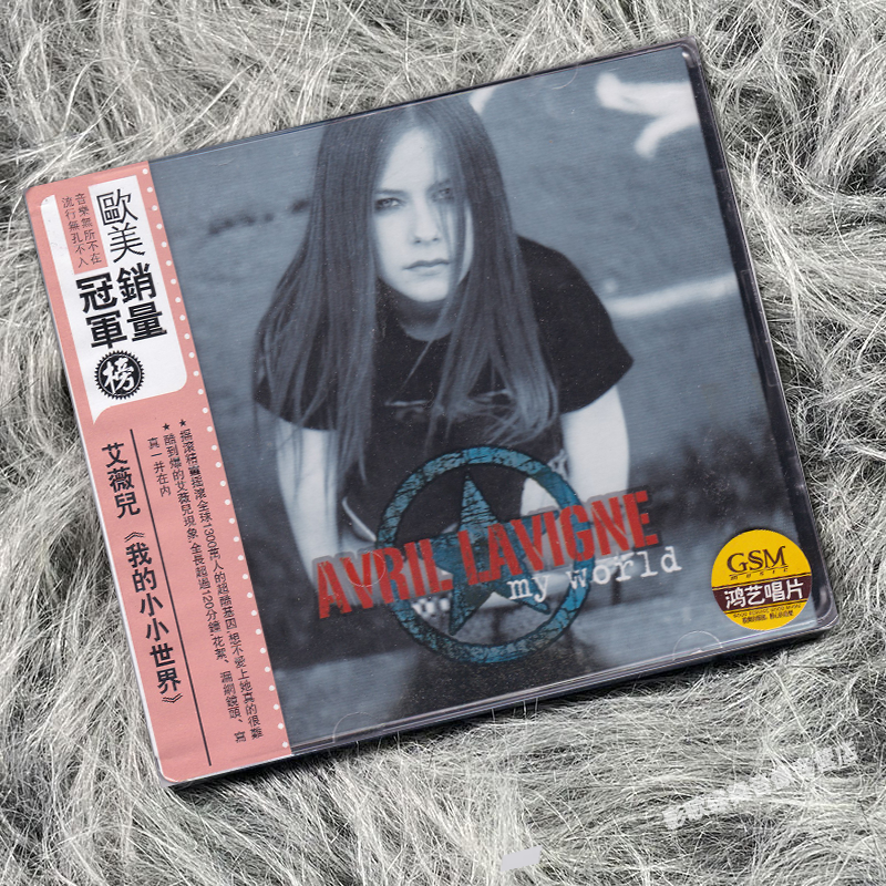 正版 艾薇儿 我的小小世界 2003专辑 My World唱片 CD+DVD