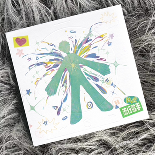 陆虎 笔 流行歌手 贴纸卡片NFC周边 实体新专辑唱片 正版