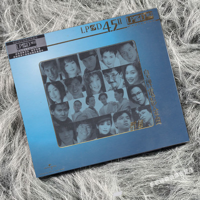 正版 群星 昔日电视名曲 粤语电视名曲精选 LPCD45II M2