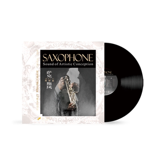 留声机唱片 萨克斯 陈财益12寸LP大黑胶唱片纯音乐 意境之音