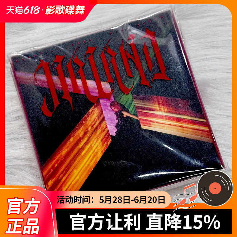 正版 孟佳专辑 JIALAND 歌词本+纪念币+拍立得随机掉落 CD唱片