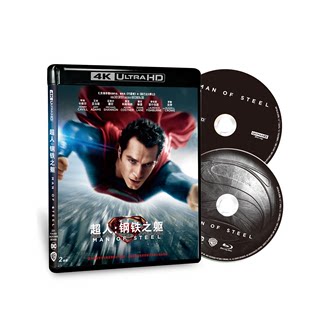 4K UHD超人钢铁之躯电影蓝光碟BD100杜比全景声正版Man of Steel