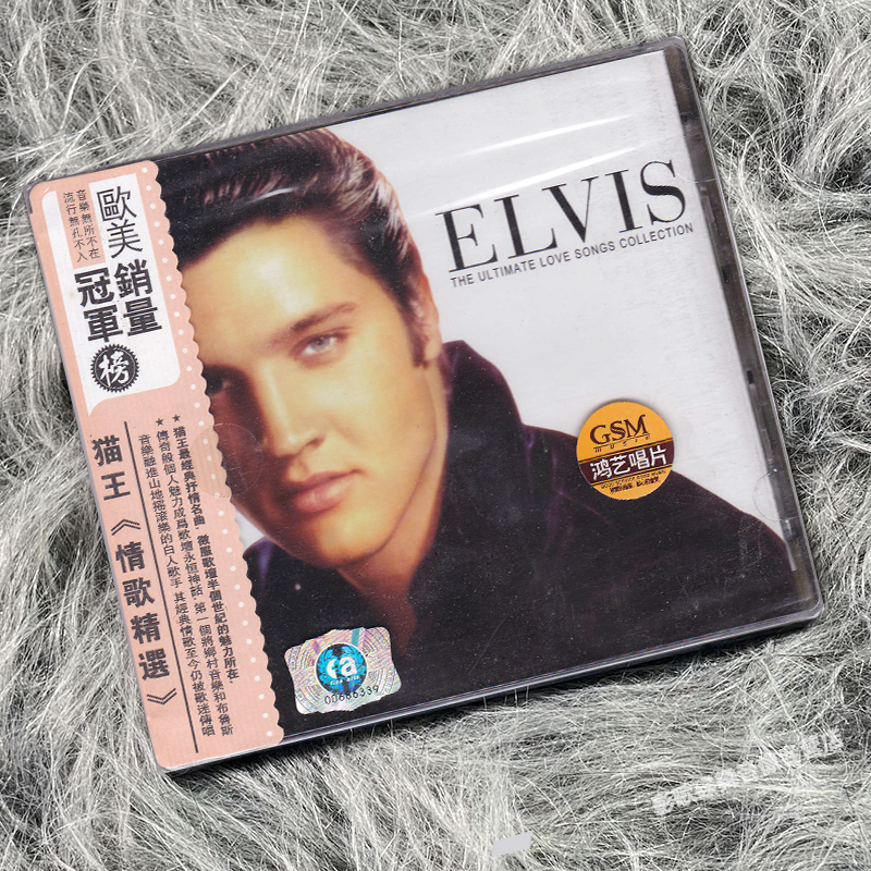 正版 猫王 情歌精选 Elvis Presley 欧美怀旧金曲 CD唱片+歌词本