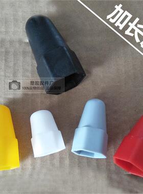 【M14】22号扳手 螺栓加长保护套 螺帽装饰遮丑灰色白色盖帽