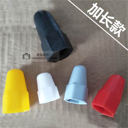 专业用于螺丝凸出来很长部分，保护其不受伤害