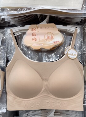 5001粉底液细肩带美背内衣女抹胸固定一体杯小胸聚拢薄款夏季文胸