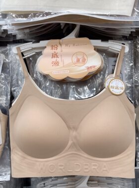 5001粉底液细肩带美背内衣女抹胸固定一体杯小胸聚拢薄款夏季文胸