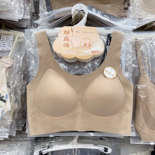 2026新款粉底液5002美背内衣女小胸聚拢无痕抹胸防走光裹胸