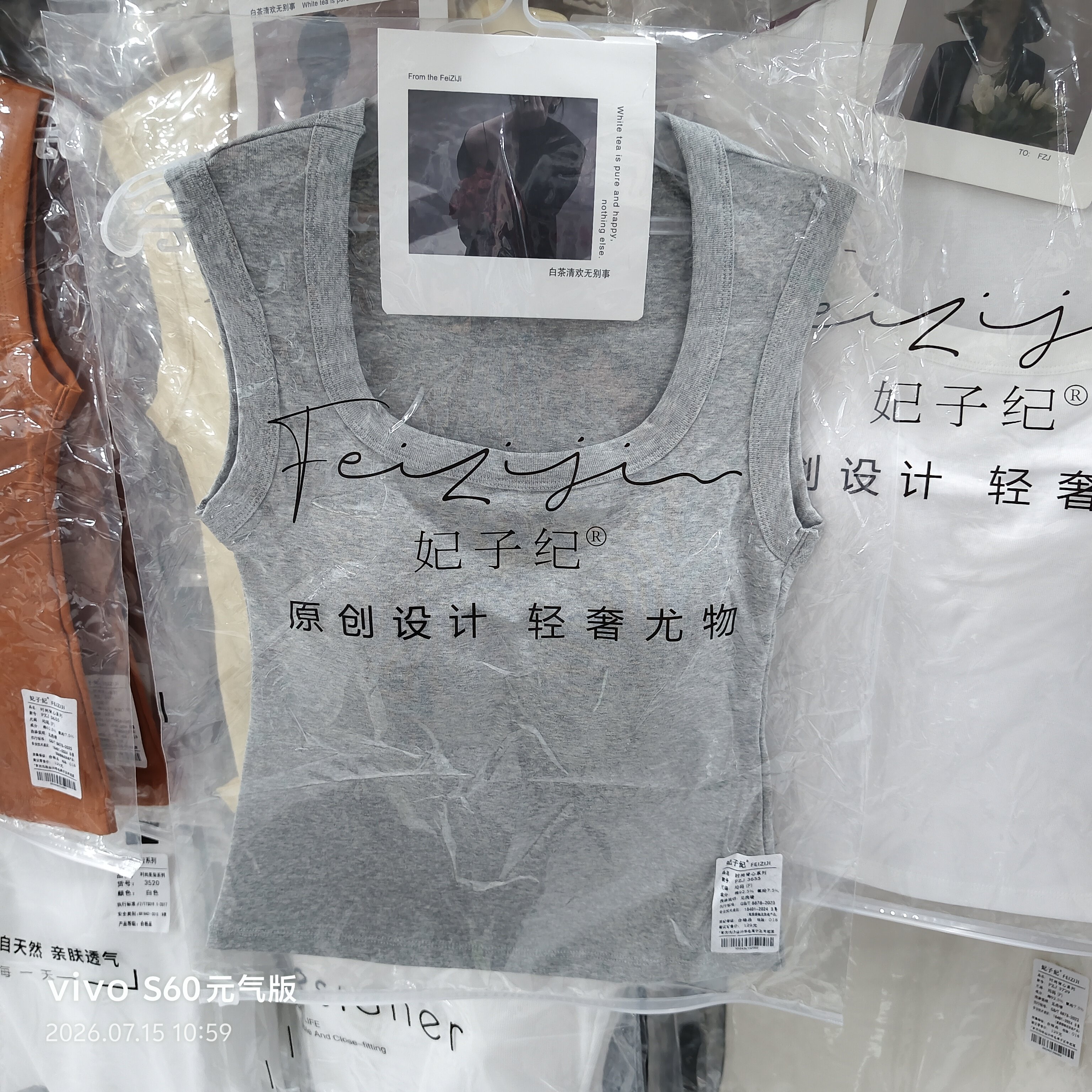 妃子纪3655宽肩带方领免穿文胸修身吊带背心内搭外穿打底上衣女秋