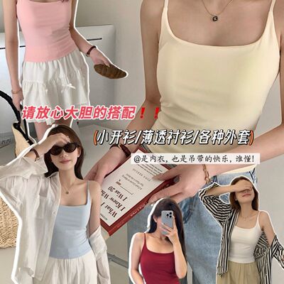 暖小艾702升级版莫代尔吊带背心隐形美背内衣抹胸女免文胸裹胸夏