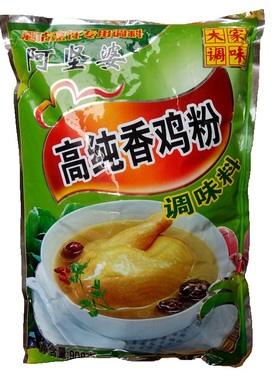 阿坚婆高纯香鸡粉调味料 908克 沙县小吃商用配料 汤炒 包邮15送1