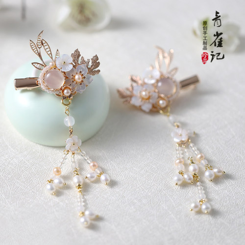 青雀记手工复古典饰品珍珠玛瑙白蝶贝流苏发夹发钗汉服头饰龙葵粉 - 封面