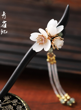 青雀记原创古风汉服旗袍配饰日常盘发黑檀木簪子流苏步摇头饰浅桃