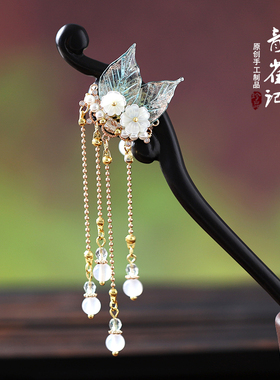 青雀记原创手工黑檀木簪子古典盘发民族风发簪日常小清新流苏空灵