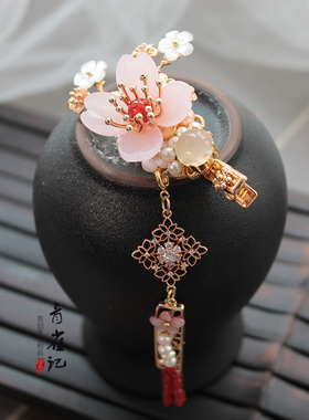 青雀记原创手工发夹汉服配饰头饰百搭超仙可爱复古风红流苏春色晚