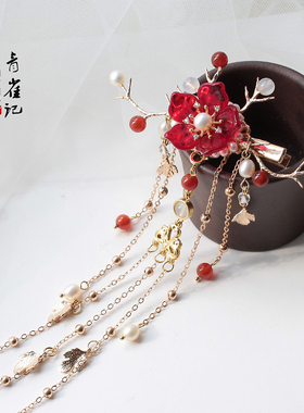 青雀记手工原创新娘后压龙母发夹流苏边夹汉服玛瑙古装头饰女萝妆