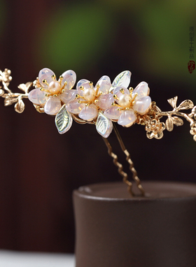 青雀记手工制作古风汉服发冠小钗子cos古装头冠头饰装饰用 花满溪