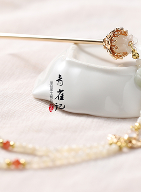 青雀记原创手工发簪古典风汉服cos铃兰翡翠百搭小钗流苏步摇 露申