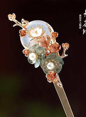 青雀记原创古风简约步摇簪子古装新中式汉服旗袍头饰女广寒谣发簪