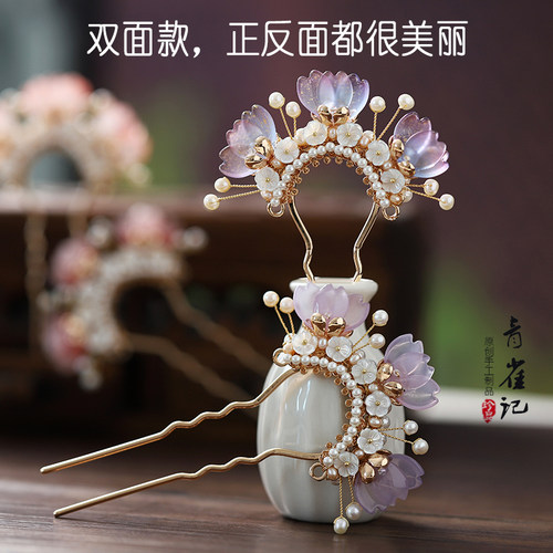 发钗贝壳花汉服古风双面可佩戴