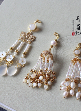 青雀记原创手工制作百搭发簪发钗发梳珠子流苏集合可拆卸珍珠流苏