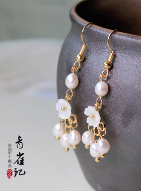 青雀记原创手工复古风日常天然蝶贝耳夹水滴耳坠汉服耳饰素罗耳环